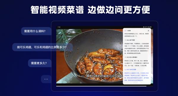 易倍体育网站：换脑实现“智”的飞跃小度全系产品上线大模型能力(图3)