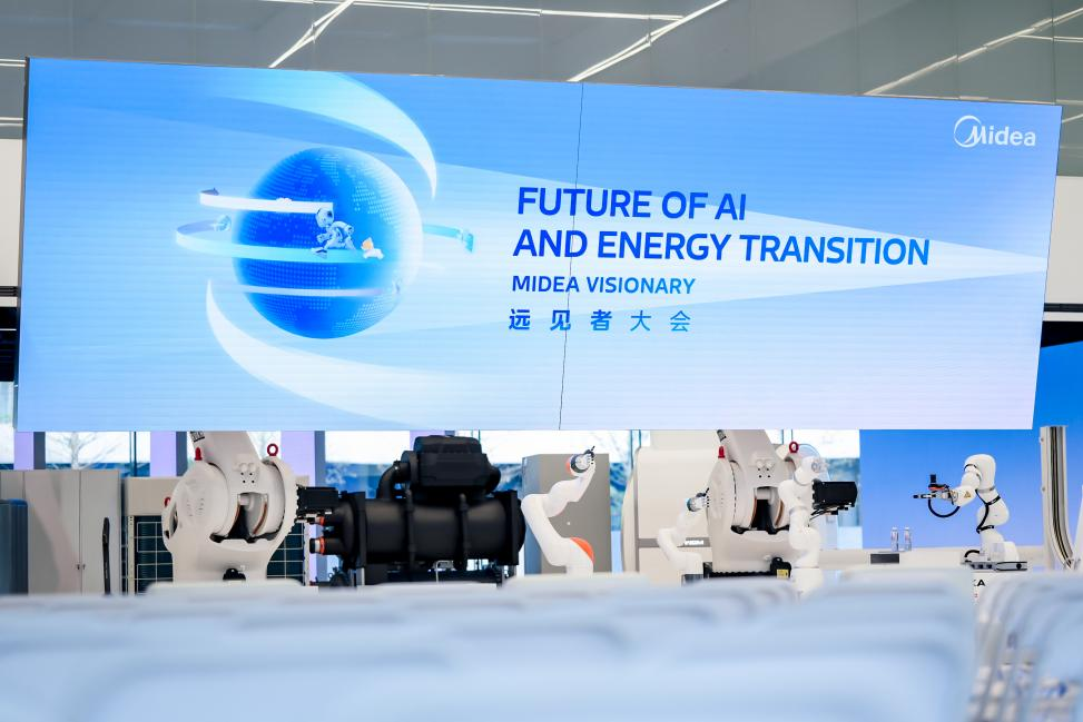 Emc易倍体育：AI助力人形机器人发展专家称家用是终极目标(图2)