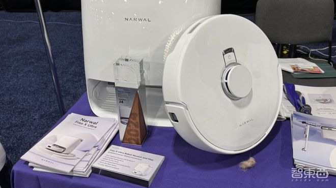 CES2024丨国产机器人爆火连微软CEO纳德拉都来参观(图11)