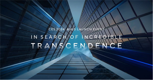 易倍体育网站：CES2024前瞻：PC迈入AI时代(图3)