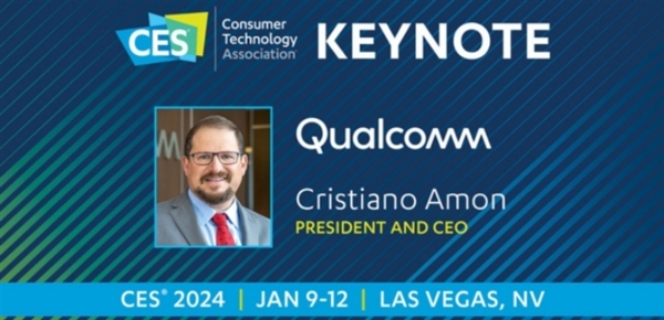 易倍体育网站：CES2024前瞻：PC迈入AI时代(图9)