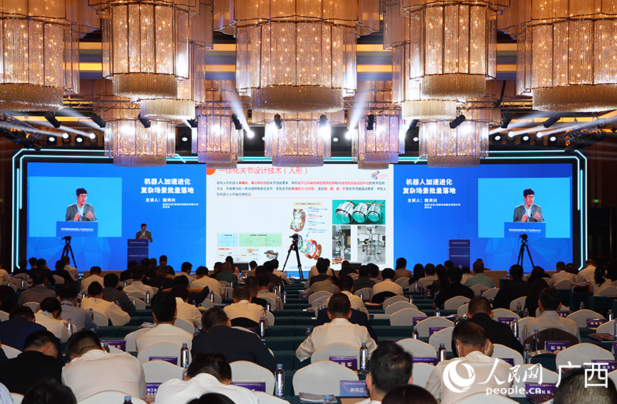 柳州市举行智能终端及机器人产业发展合作研讨会