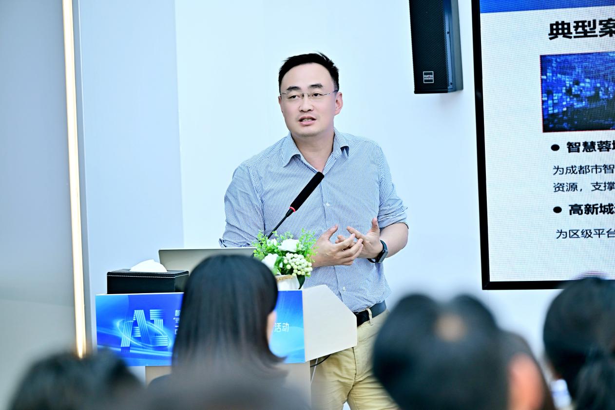 易倍体育网站：算力支撑！这一供需对接会共谋人工智能大模型创新未来(图3)