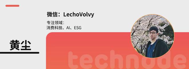易倍体育网站：贴脸开大谷歌携全新AI硬件教苹果做事｜动察(图7)