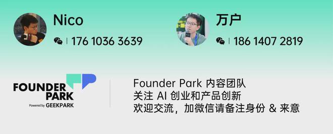 易倍体育网站：万字探讨：AI硬件的突围方向和可能性未来(图14)
