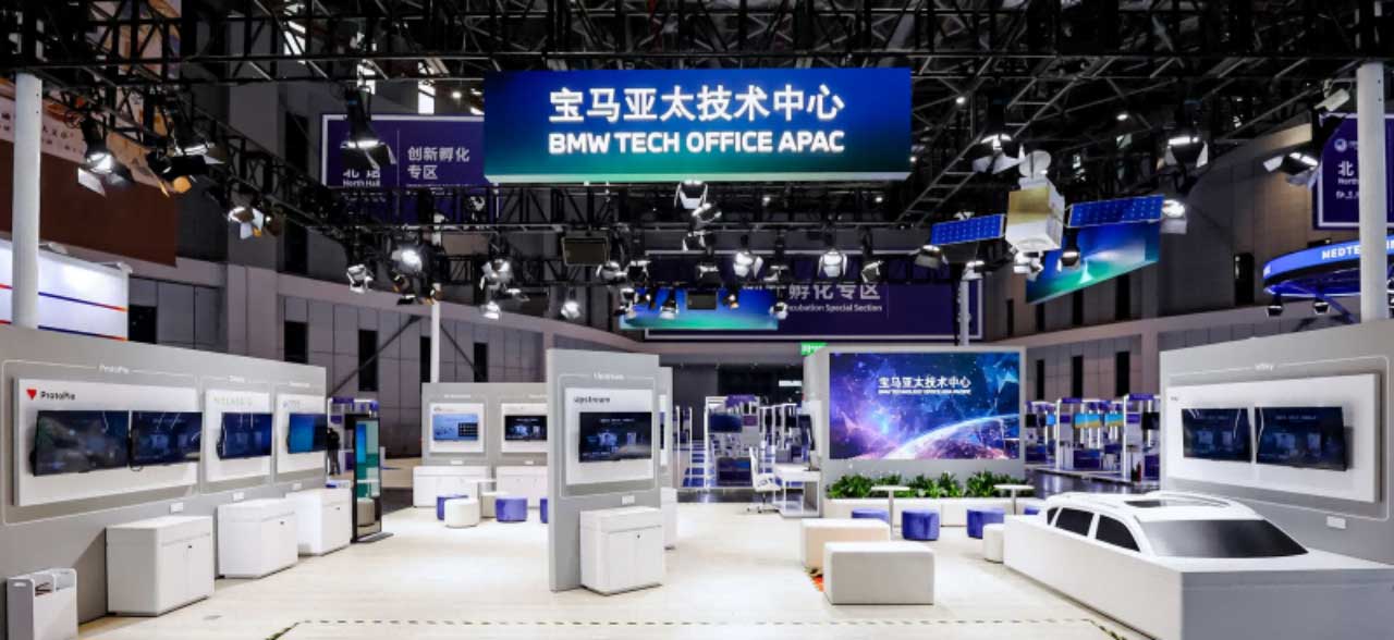 连续七年参展宝马集团携最新技术、产品亮相第七届进博会(图3)