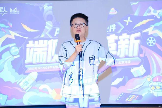 进入AI端侧时代：下一个伟大的AI智能硬件会在哪里？(图2)