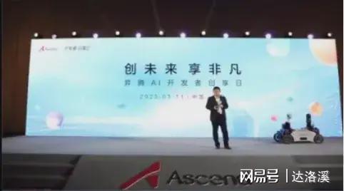 人工智能又有重大成就——国产矿用AI机器人发布煤炭产业大升级