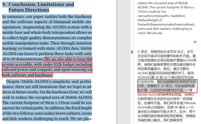 这两天科技圈爆火的全能机器人有点东西(图7)