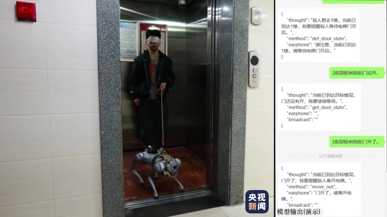 易倍体育网站：智能机器导盲犬上新！可脱离互联网环境工作能否取代传统导盲犬？(图2)