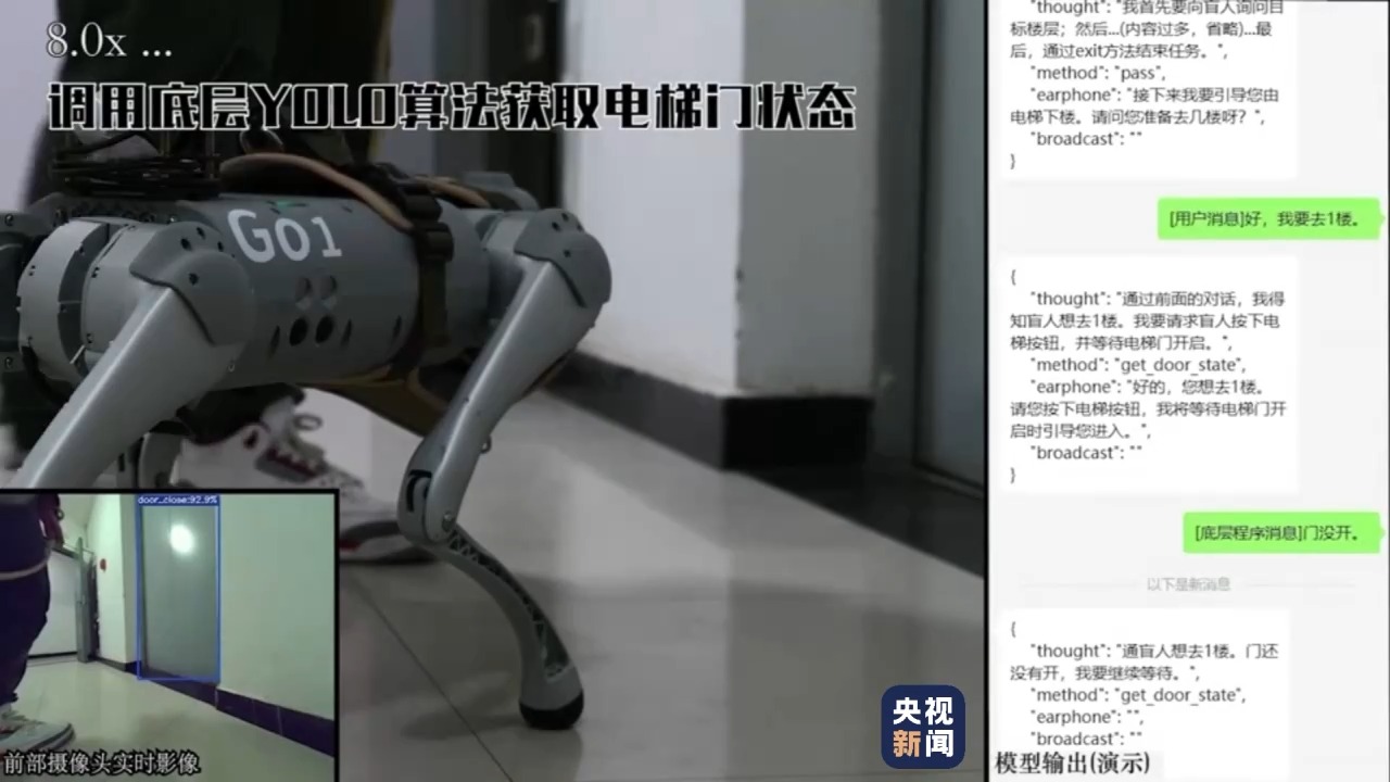 易倍体育网站:智能机器导盲犬上新!可脱离互联网环境工作能否取代传统导盲犬?