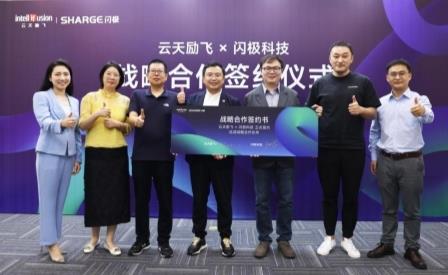探索“大模型+智能眼镜”云天励飞与闪极科技签署战略合作协议(图2)