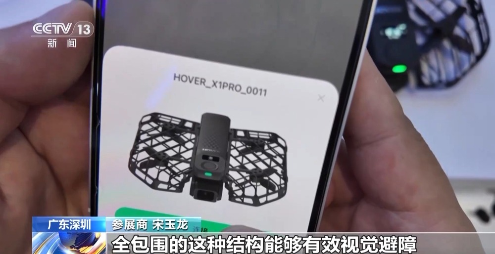 飞行照相机拉花机器人……这场展会“科技牌面”满满