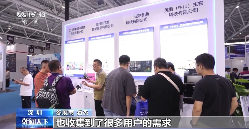 飞行照相机拉花机器人……这场展会“科技牌面”满满(图6)
