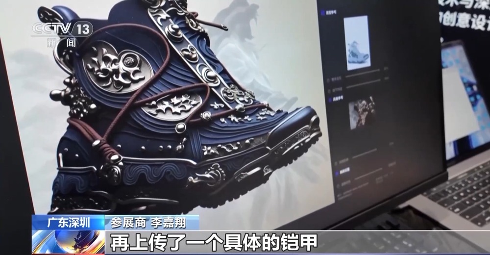 飞行照相机拉花机器人……这场展会“科技牌面”满满(图5)