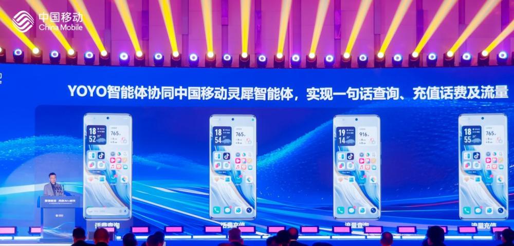 全力推动终端大模型落地中国移动终端智能体备受瞩目(图2)