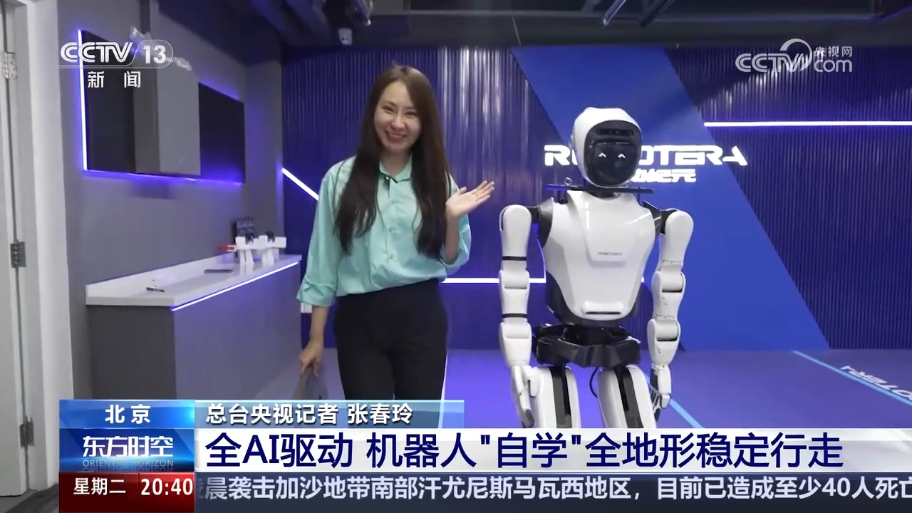 Emc易倍体育：新质生产力在中国｜我国人形机器人进化到什么程度了？(图3)