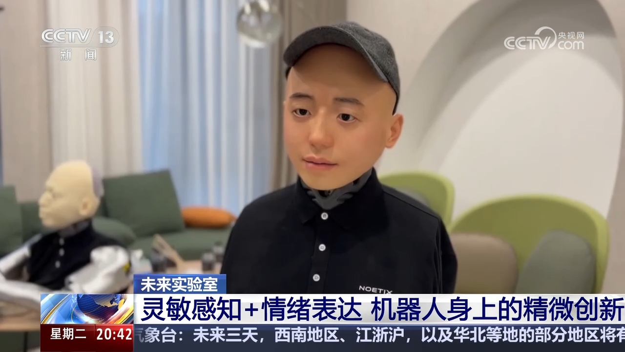 Emc易倍体育：新质生产力在中国｜我国人形机器人进化到什么程度了？(图5)
