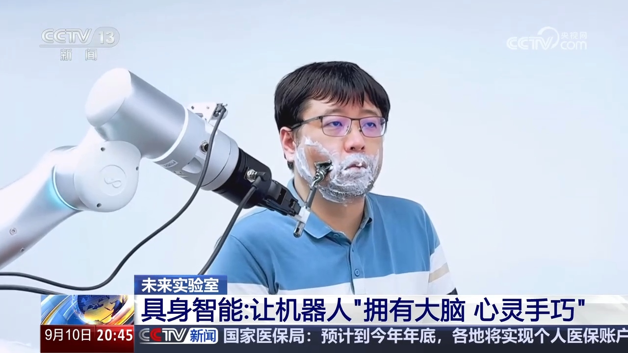 Emc易倍体育：新质生产力在中国｜我国人形机器人进化到什么程度了？(图8)
