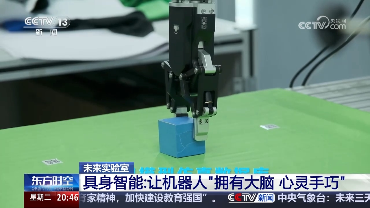 Emc易倍体育：新质生产力在中国｜我国人形机器人进化到什么程度了？(图9)
