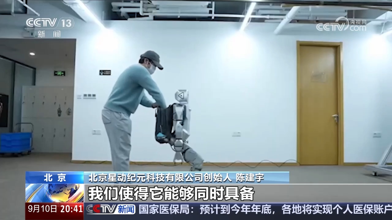 Emc易倍体育：新质生产力在中国｜我国人形机器人进化到什么程度了？(图4)