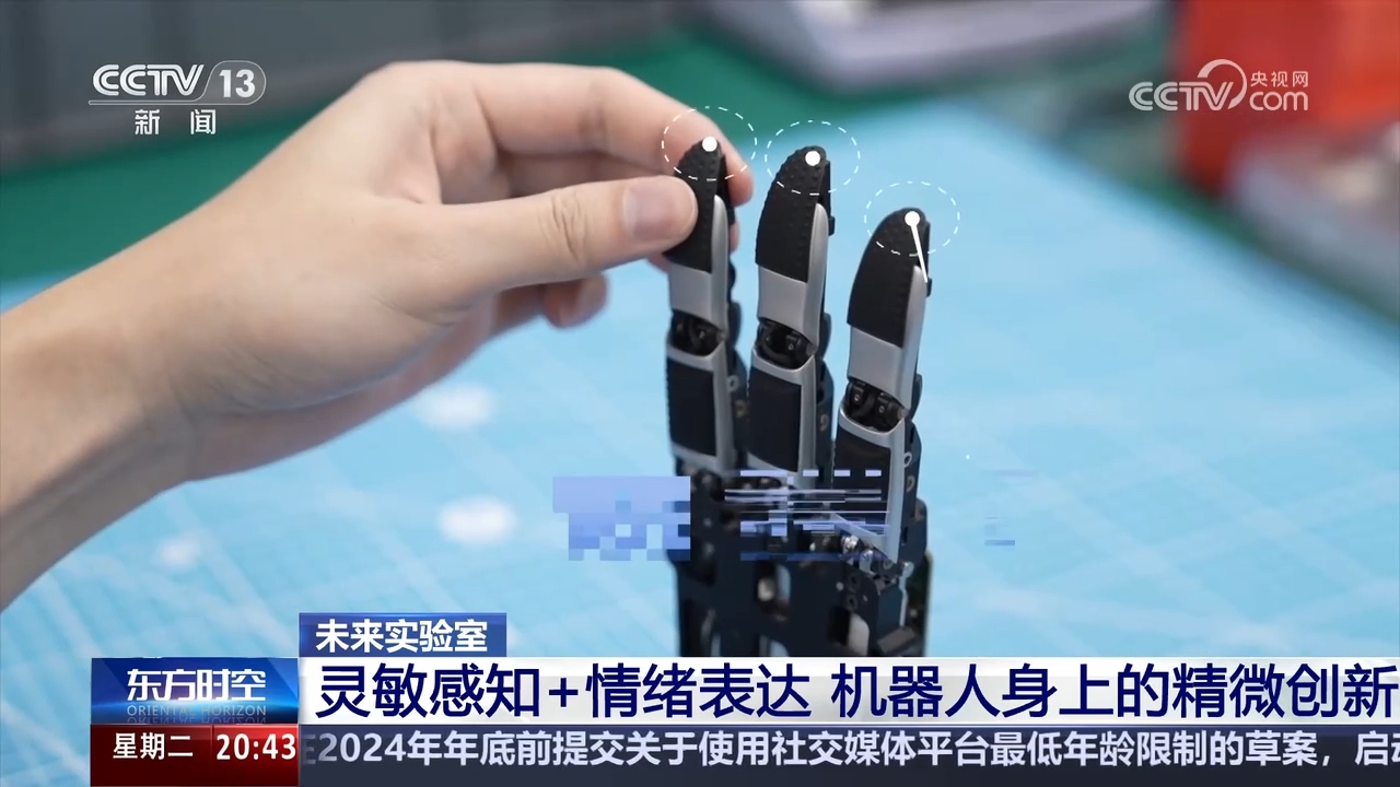 Emc易倍体育：新质生产力在中国｜我国人形机器人进化到什么程度了？(图6)