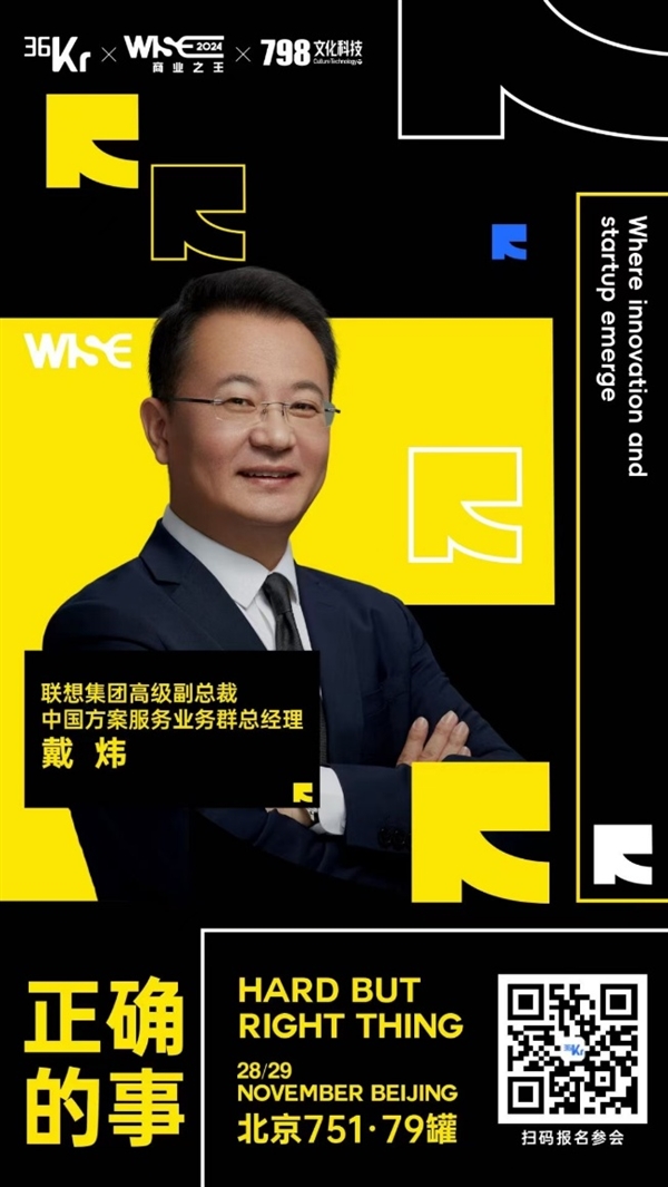 易倍体育网站：联想或率先推出IT服务智能体解中小企业大模型应用之“困”