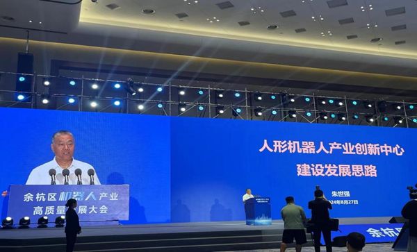 机器人产业迎新篇章：旗晟智能展示最新技术成果