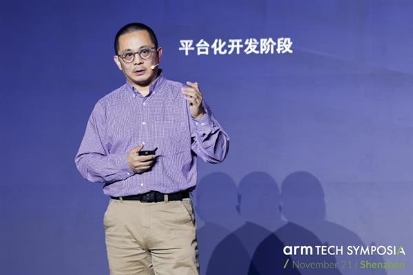 Emc易倍体育：ArmTechSymposia年度技术大会顺利收官继续构建面向未来的AI计算平台(图3)