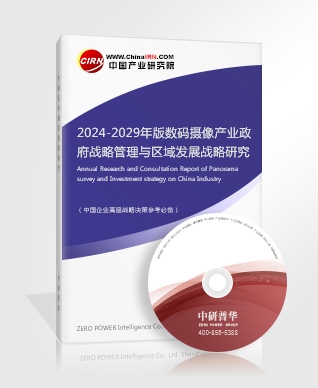Emc易倍体育：2024年智能服务机器人产业现状及未来发展趋势分析(图3)