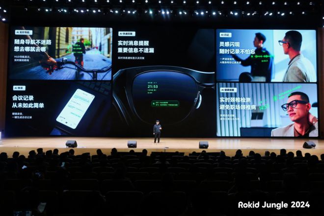 AI眼镜等一个“千元机时刻”(图2)