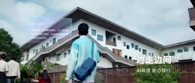 AI眼镜等一个“千元机时刻”