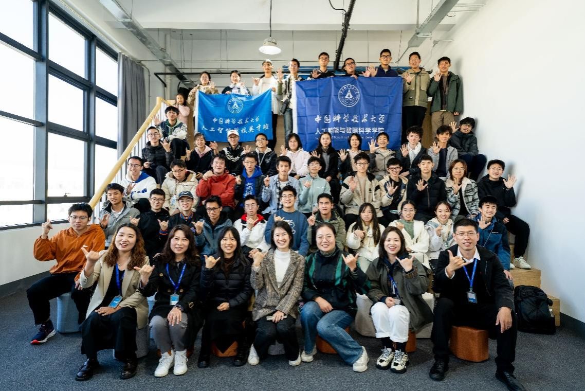 人工智能与数据科学学院2024级人工智能科技英才班赴苏州实践学习(图3)