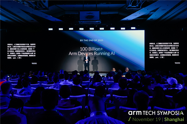 2025年底超1000亿！AI浪潮之下ArmCPU凭什么稳如磐石(图5)