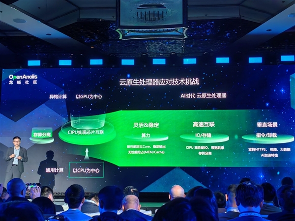 2025年底超1000亿！AI浪潮之下ArmCPU凭什么稳如磐石(图14)