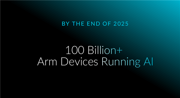 2025年底超1000亿！AI浪潮之下ArmCPU凭什么稳如磐石(图16)