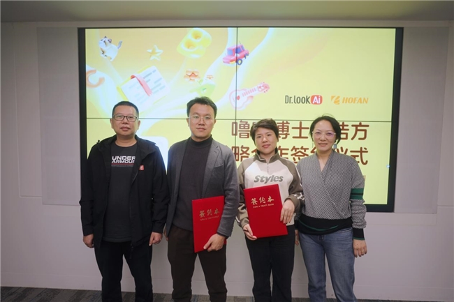噜咔博士与浩方集团达成战略合作协议共同推动中国AI产品出海(图1)