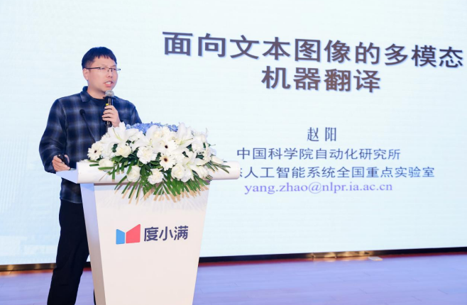 邬贺铨院士：大模型的落地应用正在从模型层走向智能体(图3)