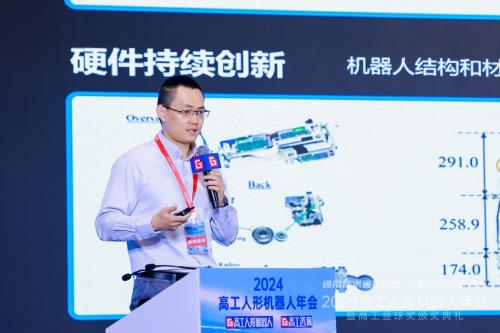 芯明荣膺2024高工金球奖(图2)