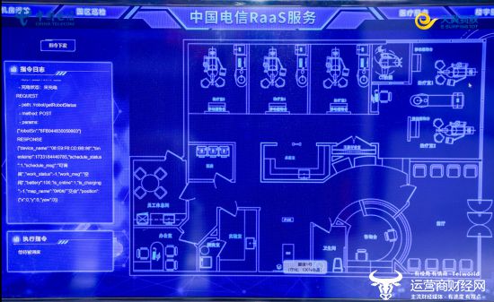 天翼物联AI+万物智联创新成果赋能新质生产力发展(图6)