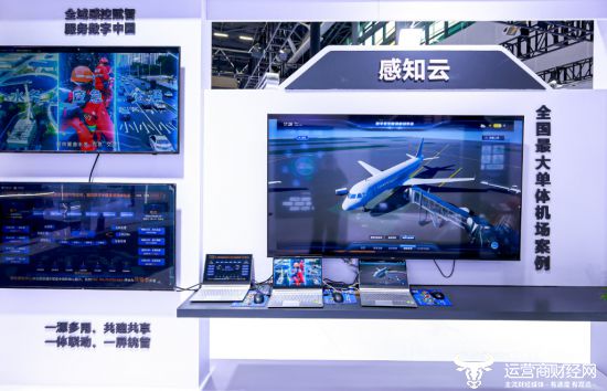 天翼物联AI+万物智联创新成果赋能新质生产力发展(图7)