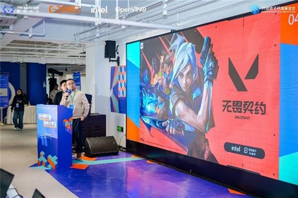 游戏技巧GameSkillsAI助手获「2024AI+硬件创新大赛」亚军以助力玩家提升竞技水平(图2)