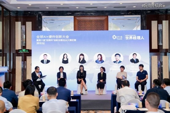 AI+硬件：解锁创新交互开拓出海新径(图3)