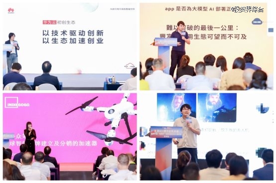 AI+硬件：解锁创新交互开拓出海新径(图2)