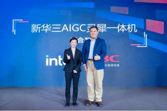 推动AI在不同行业场景中的应用部署英特尔有“妙招”(图1)