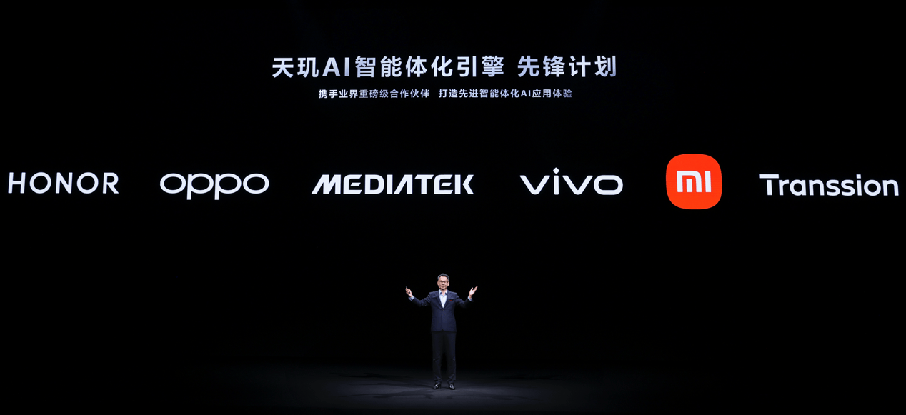 天玑9400以领先AI能力引领智能手机高端化升级(图6)
