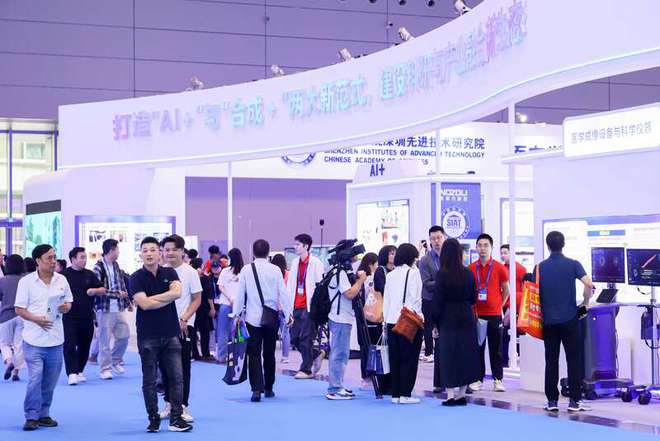 中国科学院系统40多家机构携270多项成果亮相第26届高交会(图2)