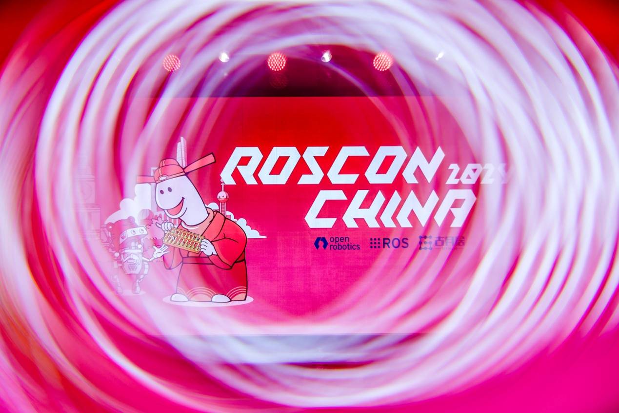 Emc易倍体育：ROSConChina2024大会在沪开幕：科技巨头共探机器人与人工智能未来(图1)