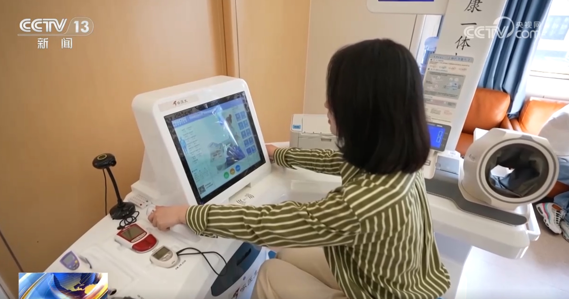 Emc易倍体育：人工智能加速进化可感、可触、可及“智慧动能”让生活更加便利(图4)