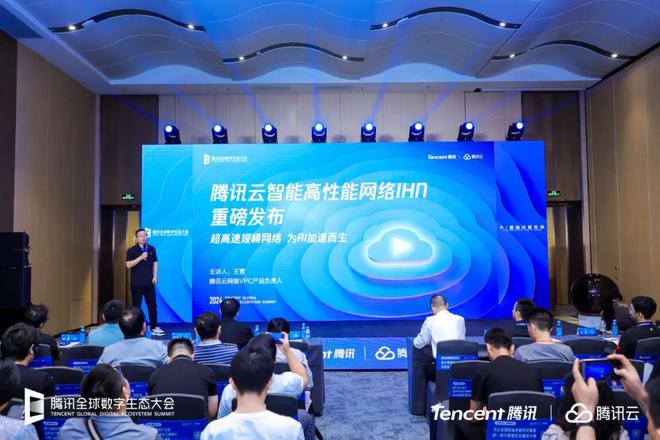 Emc易倍体育：一文读懂「腾讯云智算」：AI原生时代我们需怎样的基础设施？(图5)